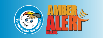 Amber Alert banner