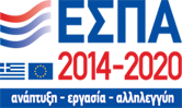 ΕΣΠΑ 2014-2020 banner